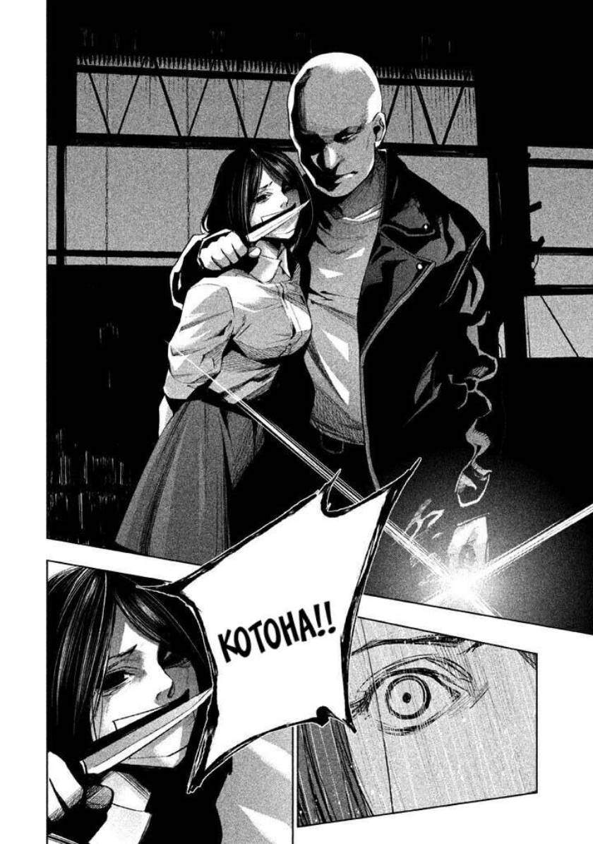 Tantei no Tantei Chapter 16 Gambar 6