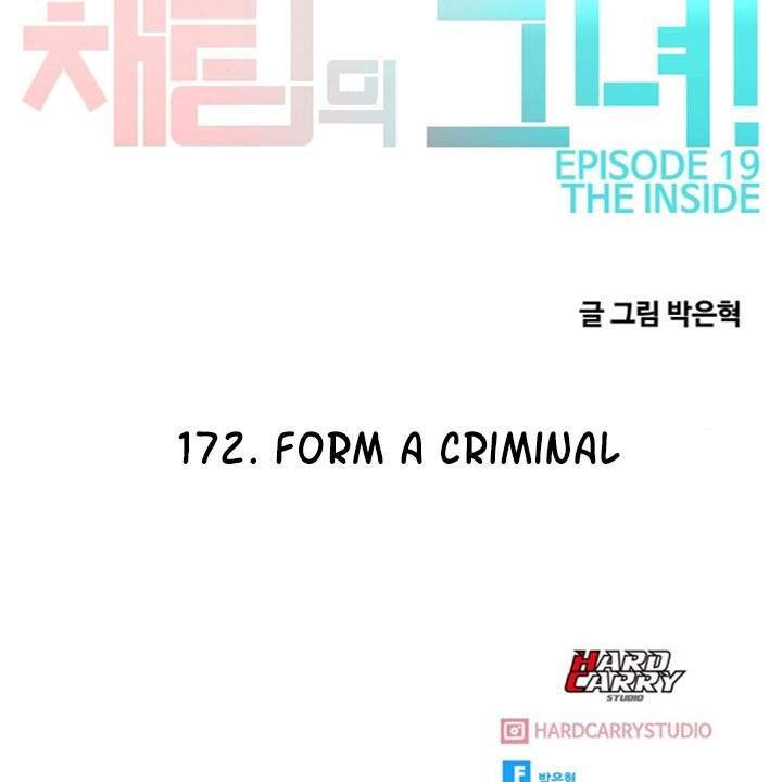 The Girl from Random Chatting! Chapter 172 Gambar 247