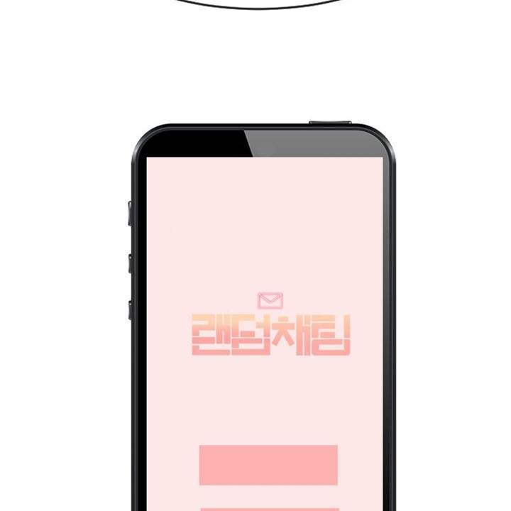 The Girl from Random Chatting! Chapter 172 Gambar 28