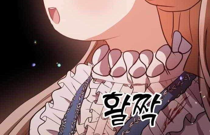 Monster Duke’s Daughter Chapter 12 Gambar 34