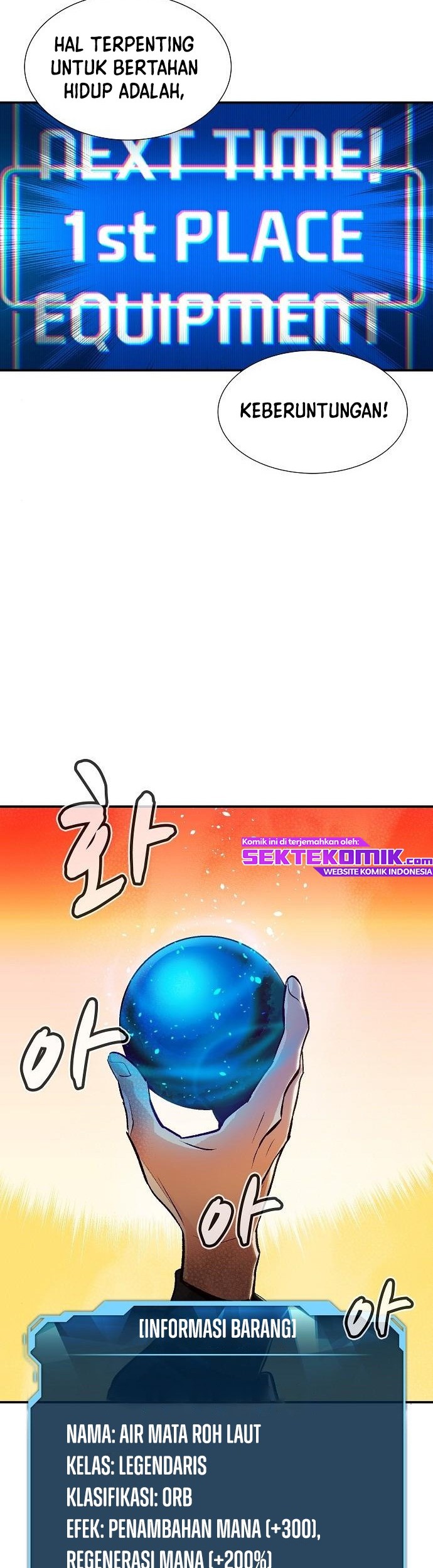 Alone Necromancer Chapter 10 Gambar 12