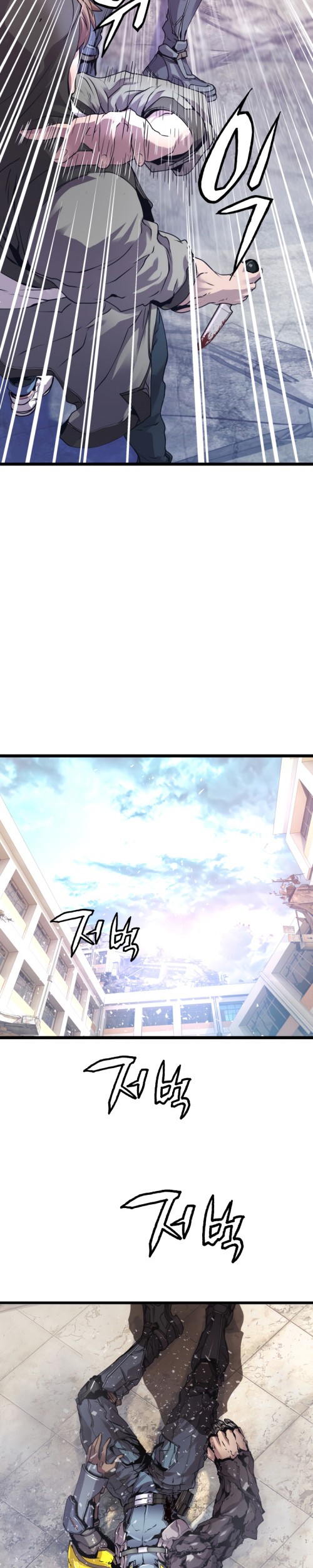 The Undefeated Ranker Chapter 7 Gambar 16