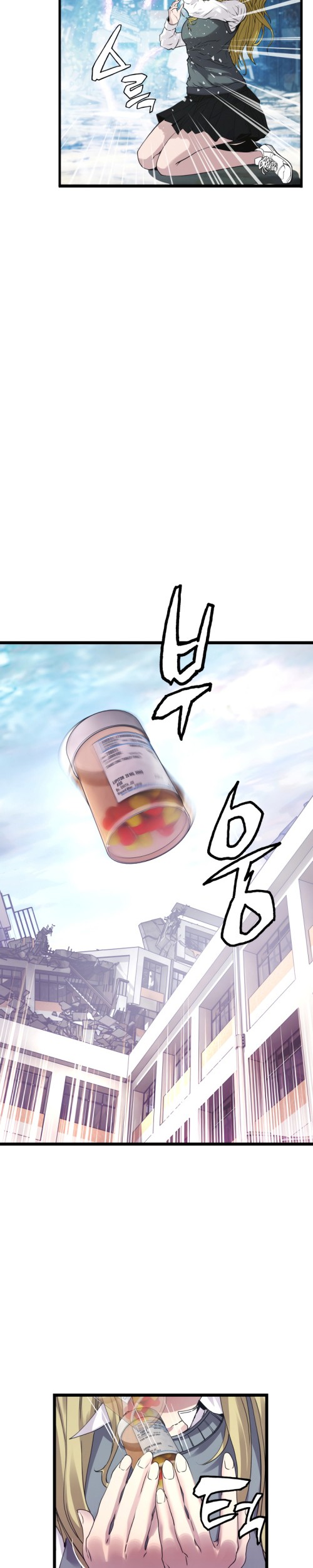 The Undefeated Ranker Chapter 7 Gambar 21