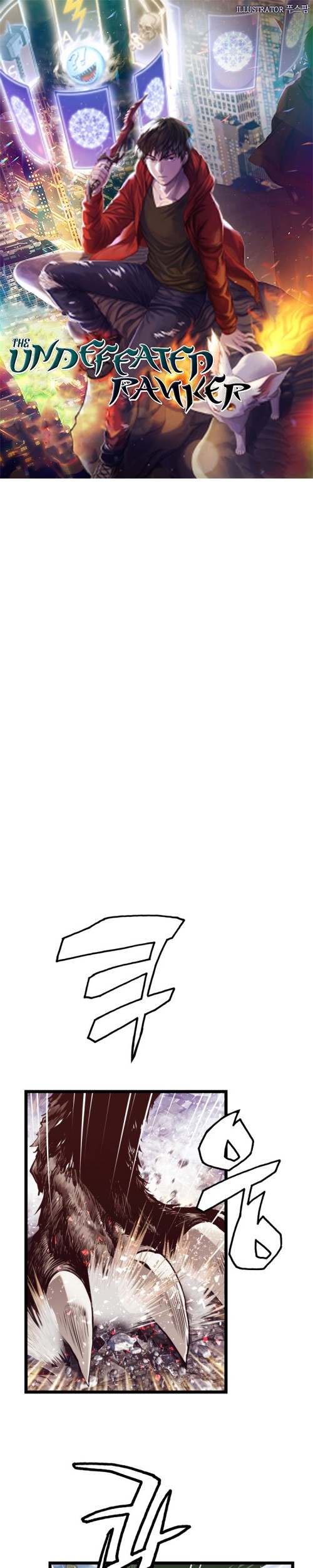Manhwa The Undefeated Ranker Chapter 6 gambar nomor 2