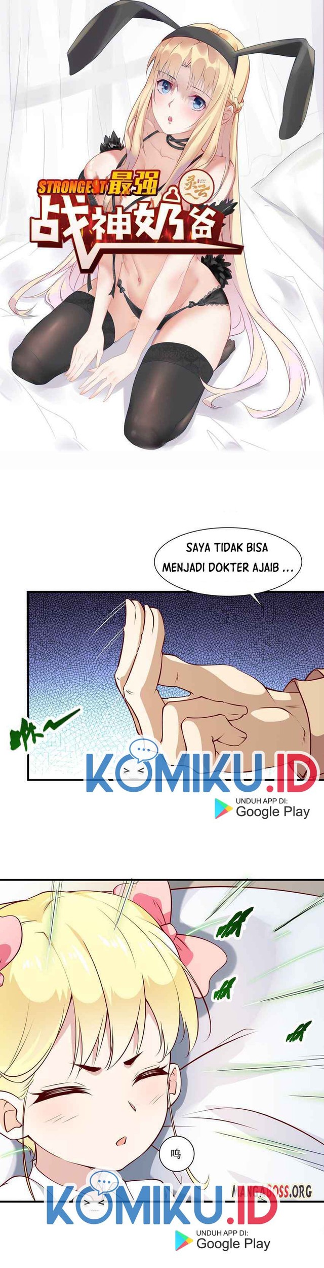 Baca Manhua Dad the Strongest God of War Chapter 25 Gambar 2