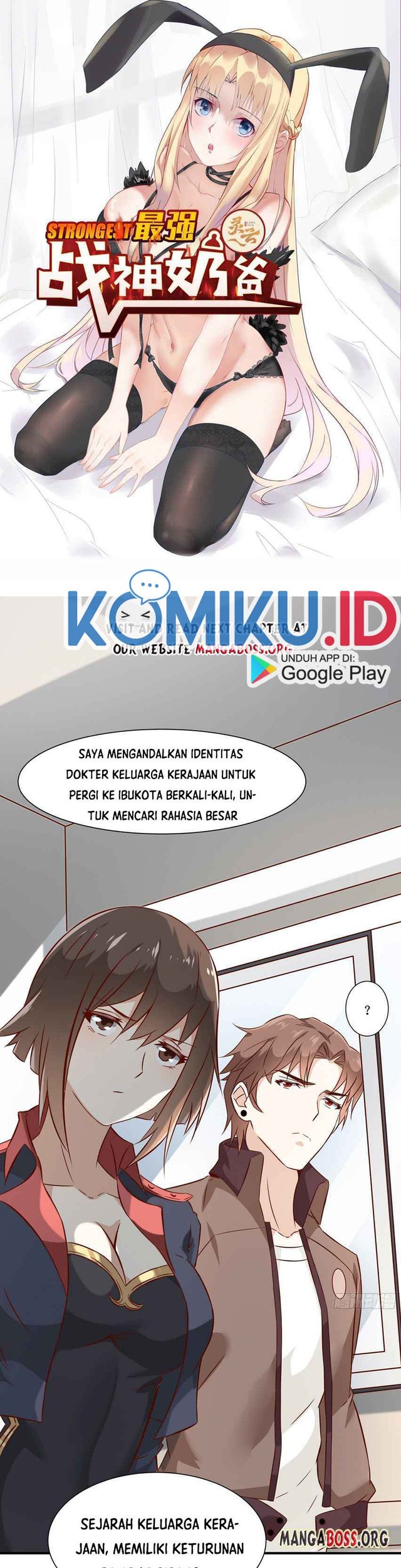 Baca Manhua Dad the Strongest God of War Chapter 26 Gambar 2