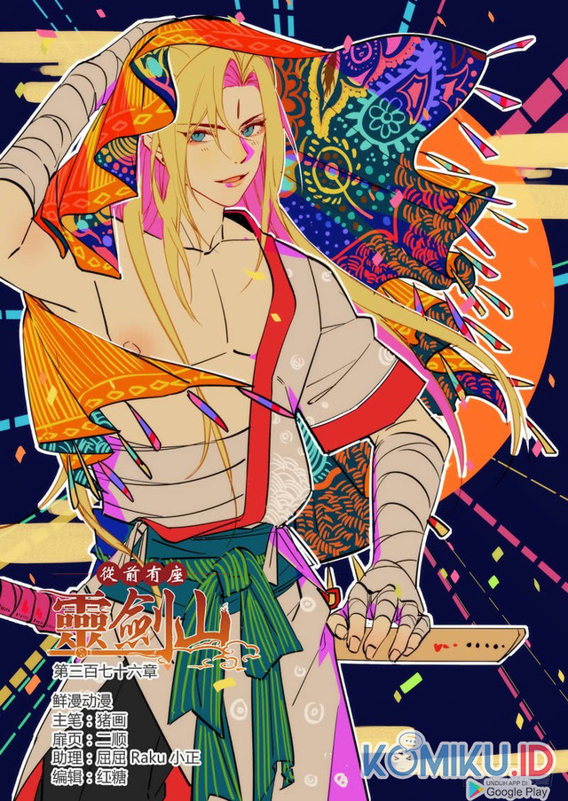 Baca Manhua Spirit Blade Mountain Chapter 376 Gambar 2