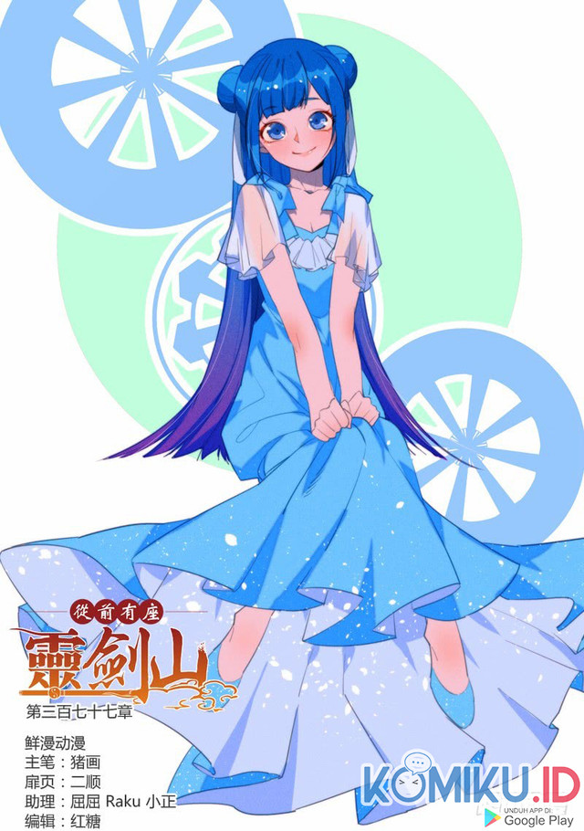 Baca Manhua Spirit Blade Mountain Chapter 377 Gambar 2