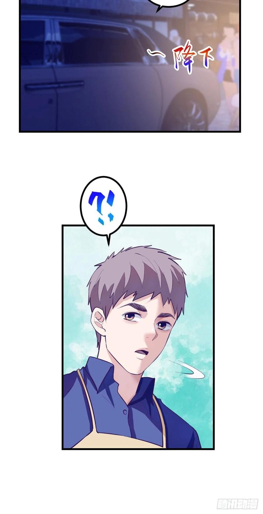 My Exclusive Dream World Adventures Chapter 84 Gambar 24