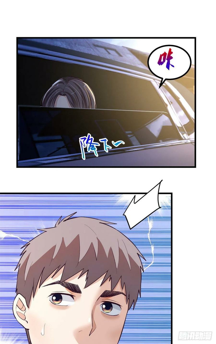 My Exclusive Dream World Adventures Chapter 84 Gambar 25