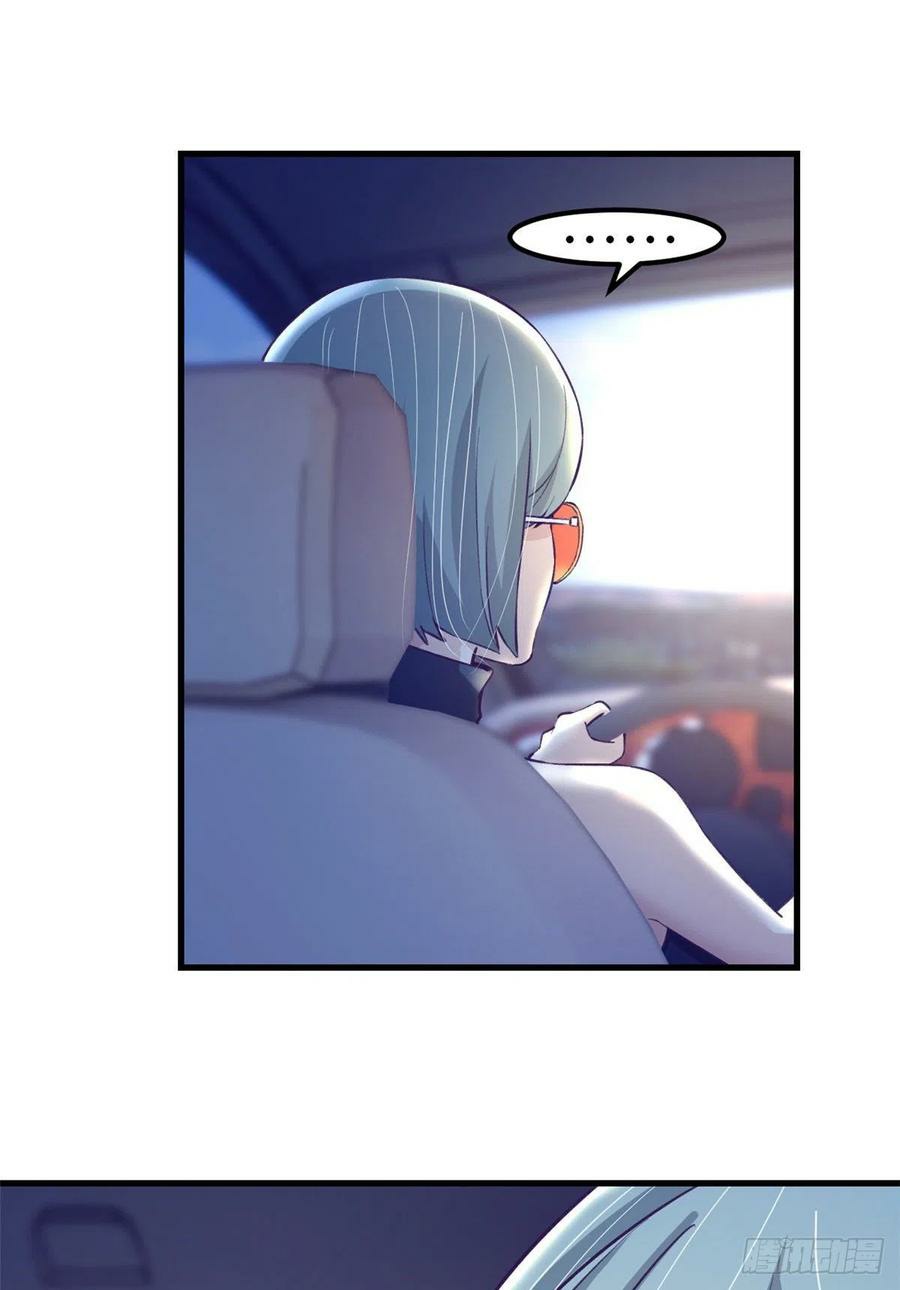 My Exclusive Dream World Adventures Chapter 84 Gambar 45