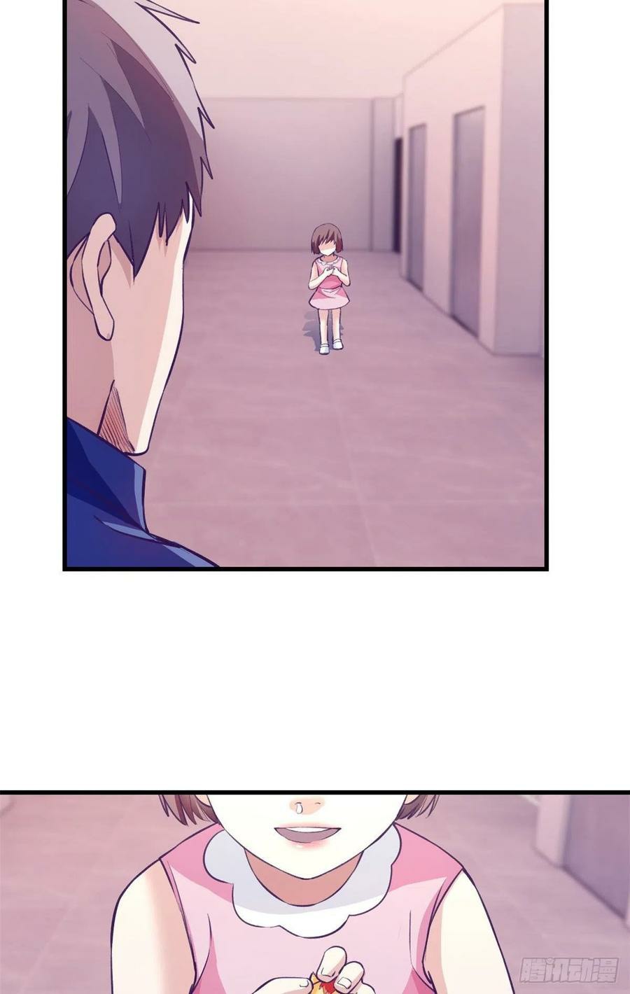 My Exclusive Dream World Adventures Chapter 83 Gambar 13
