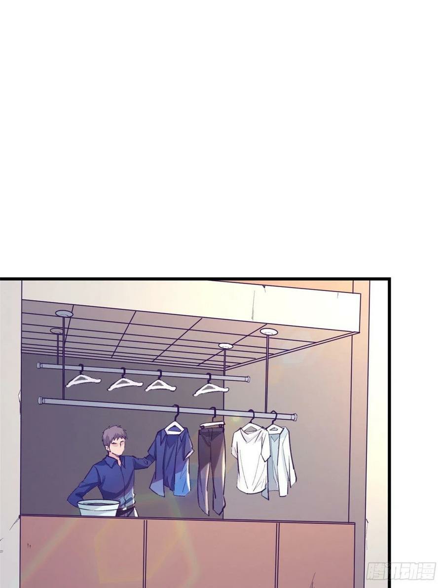 My Exclusive Dream World Adventures Chapter 82 Gambar 11