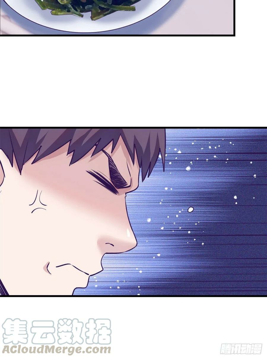 My Exclusive Dream World Adventures Chapter 82 Gambar 28