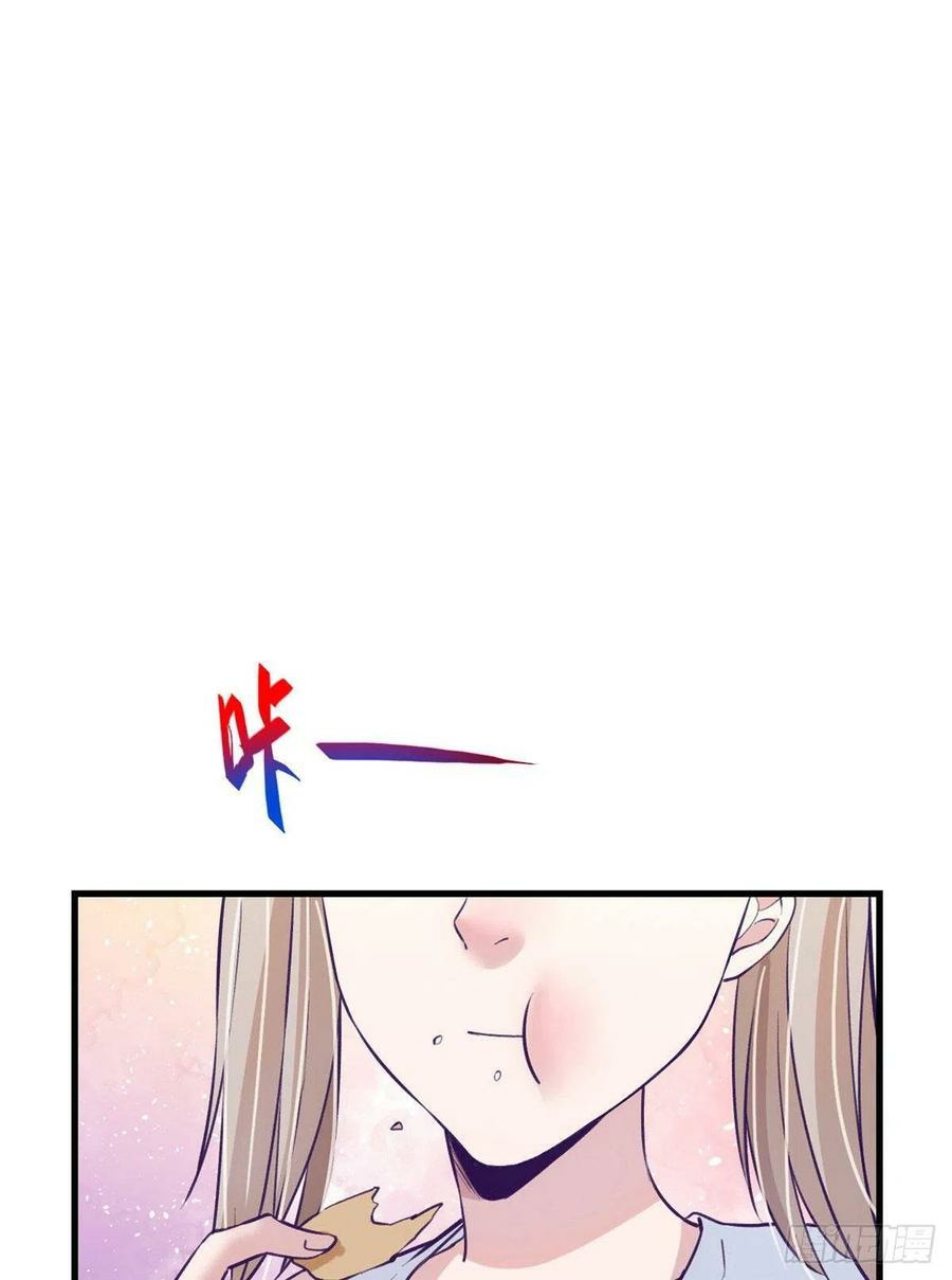 My Exclusive Dream World Adventures Chapter 82 Gambar 29