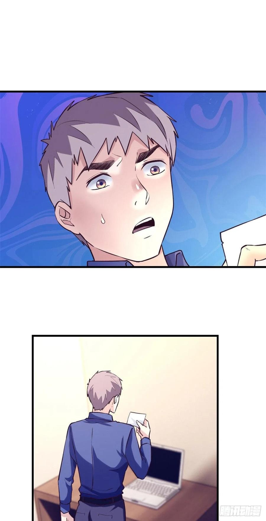 My Exclusive Dream World Adventures Chapter 82 Gambar 39