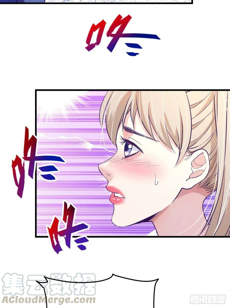 My Exclusive Dream World Adventures Chapter 82 Gambar 6