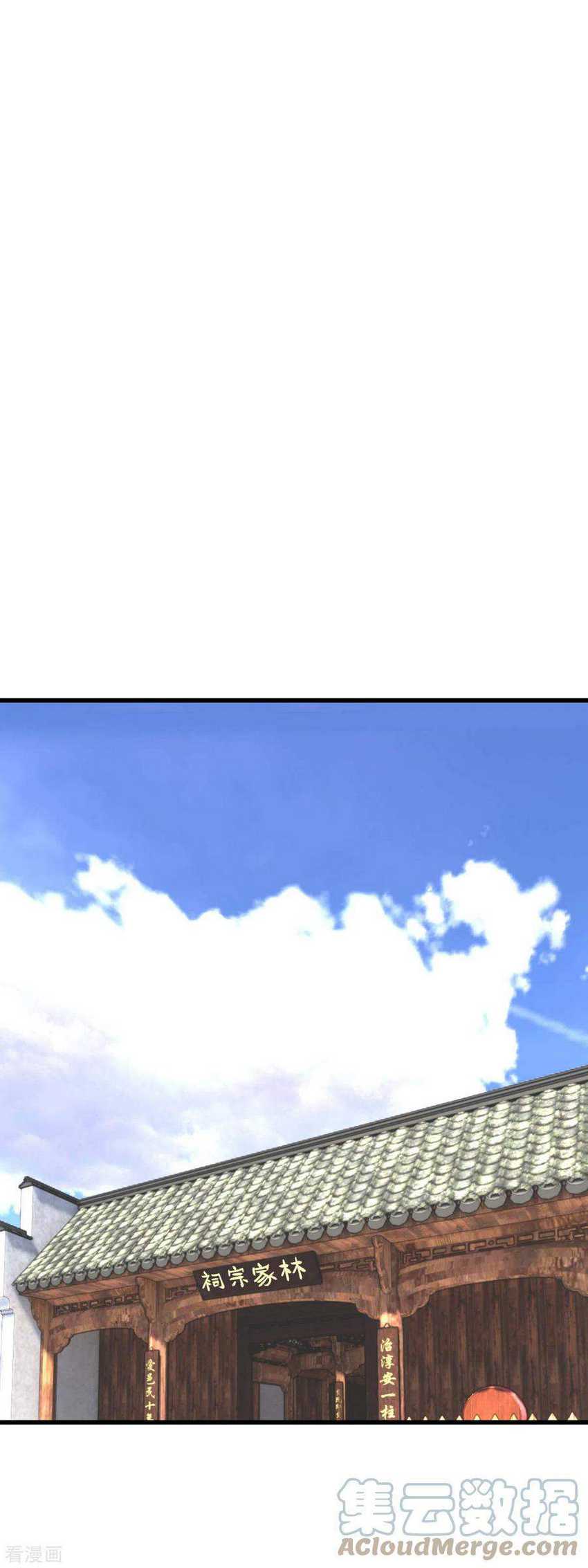 Rebirth I Am The Great God Chapter 113 Gambar 20