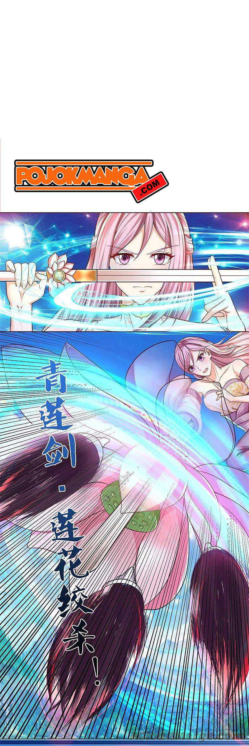 Immortal Daddy Xianzun Chapter 241 Gambar 10