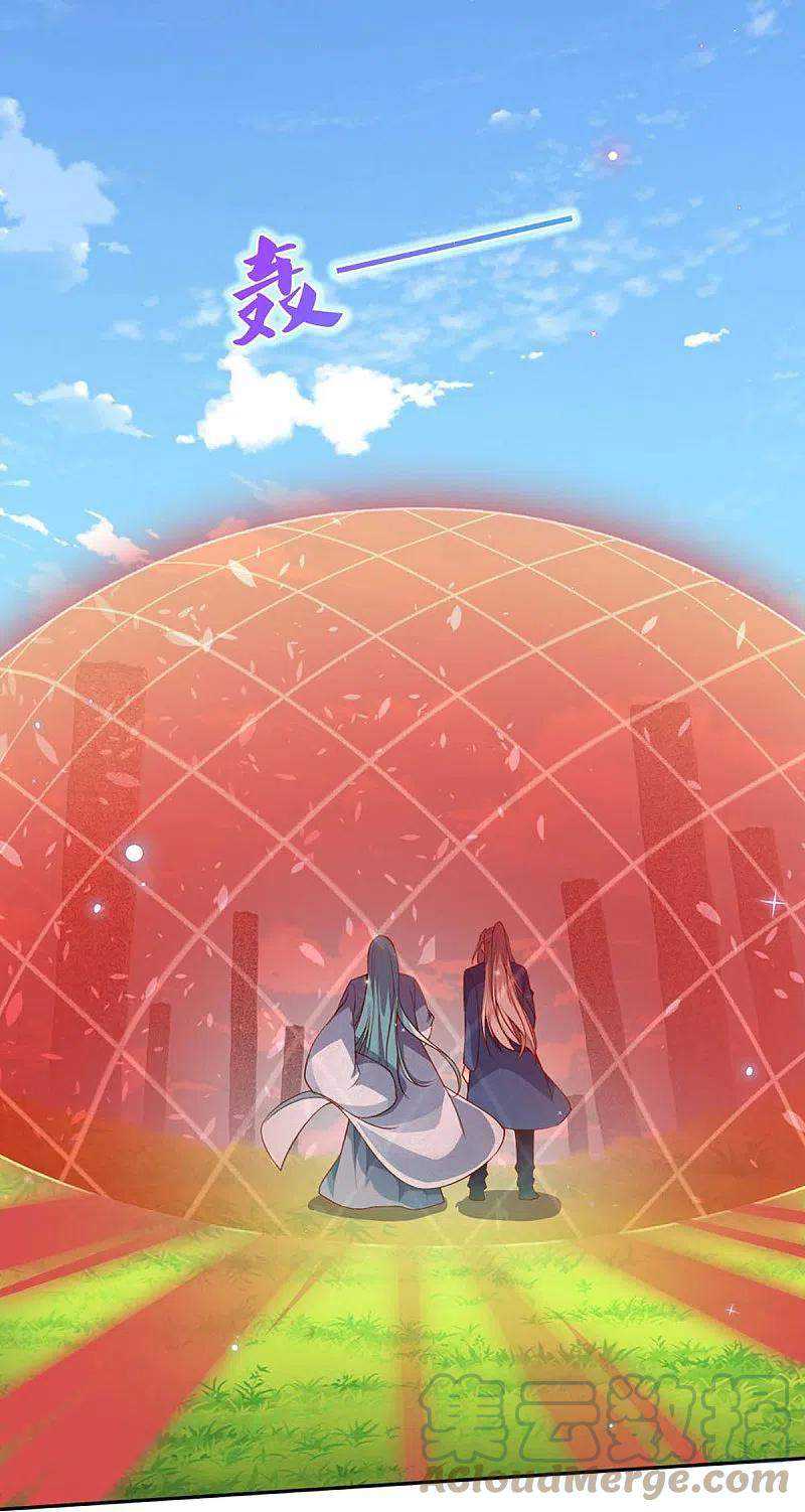 Immortal Daddy Xianzun Chapter 240 Gambar 20