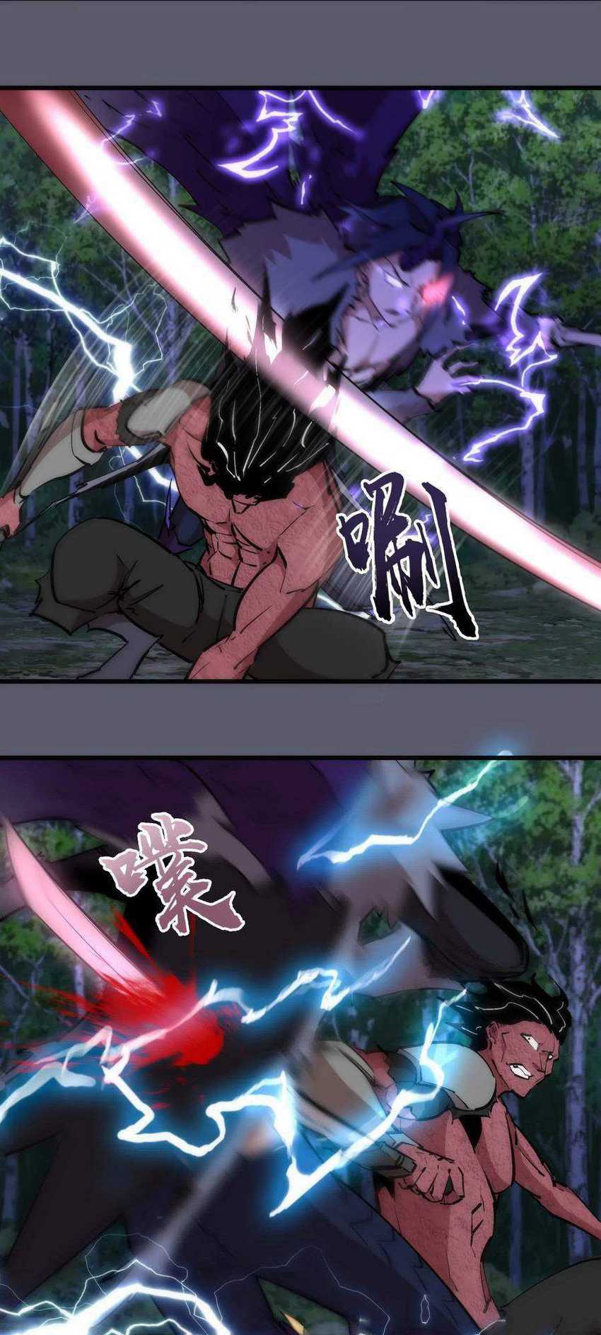 I’m Not The Overlord Chapter 57 Gambar 20
