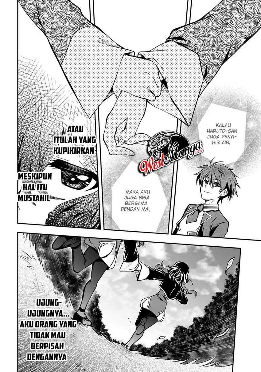 Level 1 No Saikyou Kenja: Noroi De Saikakyuu Mahou Shika Tsukaenai Kedo Kami No Kanchigai De Mugen Chapter 21 Gambar 15