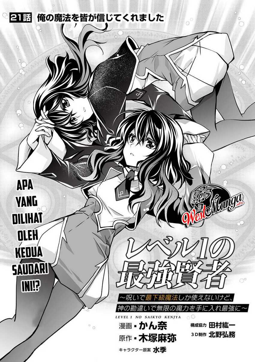 Baca Manga Level 1 No Saikyou Kenja: Noroi De Saikakyuu Mahou Shika Tsukaenai Kedo Kami No Kanchigai De Mugen Chapter 21 Gambar 2