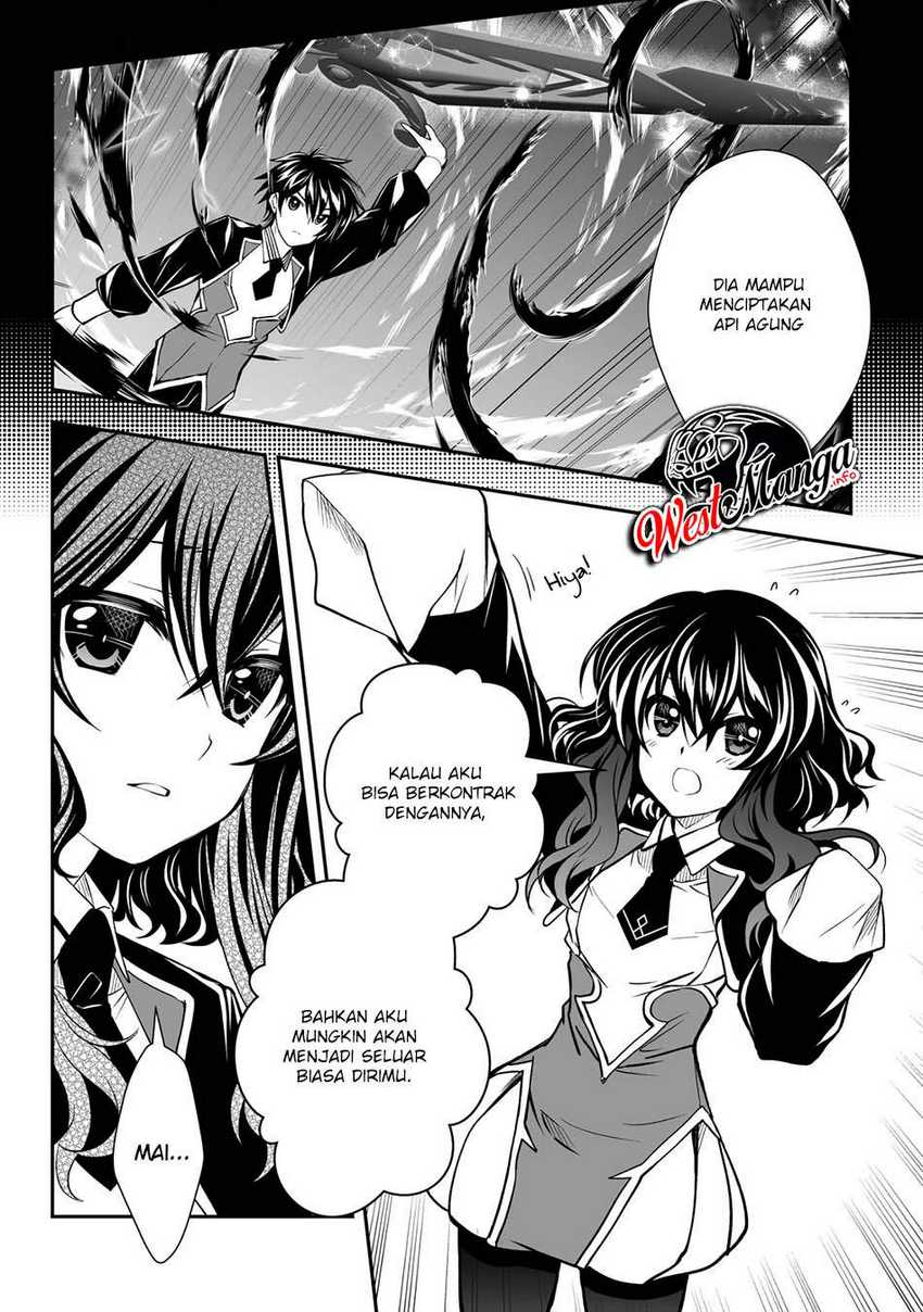 Level 1 No Saikyou Kenja: Noroi De Saikakyuu Mahou Shika Tsukaenai Kedo Kami No Kanchigai De Mugen Chapter 21 Gambar 6