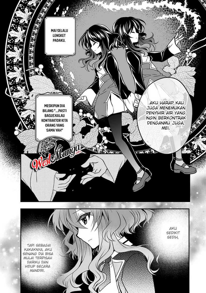 Level 1 No Saikyou Kenja: Noroi De Saikakyuu Mahou Shika Tsukaenai Kedo Kami No Kanchigai De Mugen Chapter 21 Gambar 8