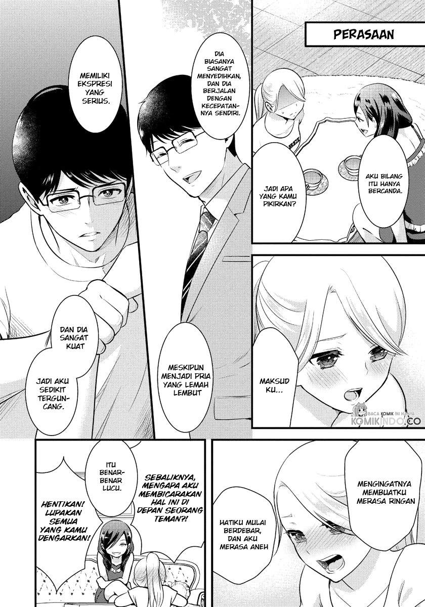 Saenai Riman to Yankee Joshi Kousei Chapter 11 Gambar 9