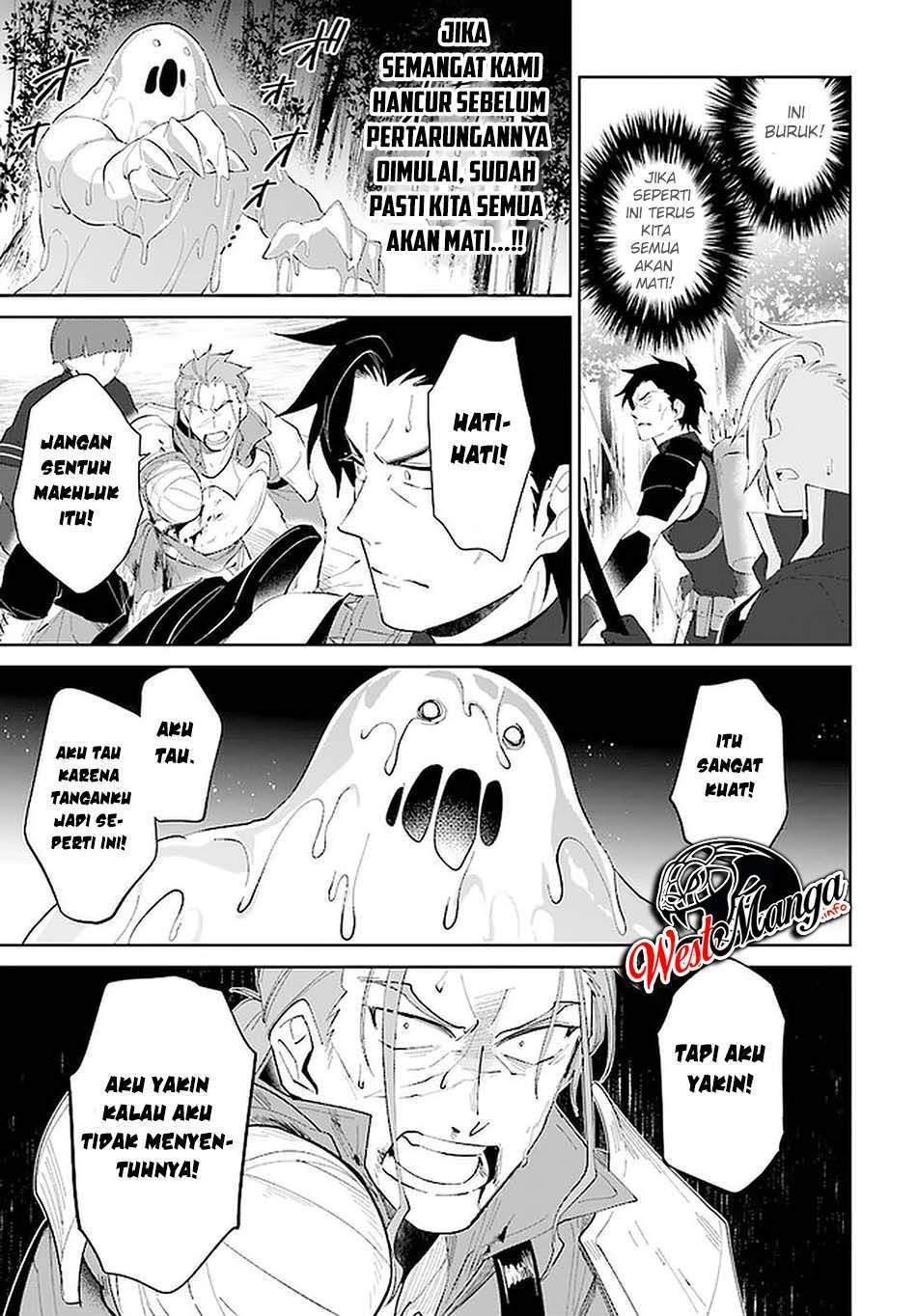 Nageki no Bourei wa Intai Shitai – Saijiyaku Hanta ni Yoru Saikiyou Patei Ikusei Jutsu Chapter 24 Gambar 22