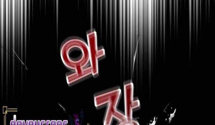 King Of Drama Chapter 12 Gambar 20