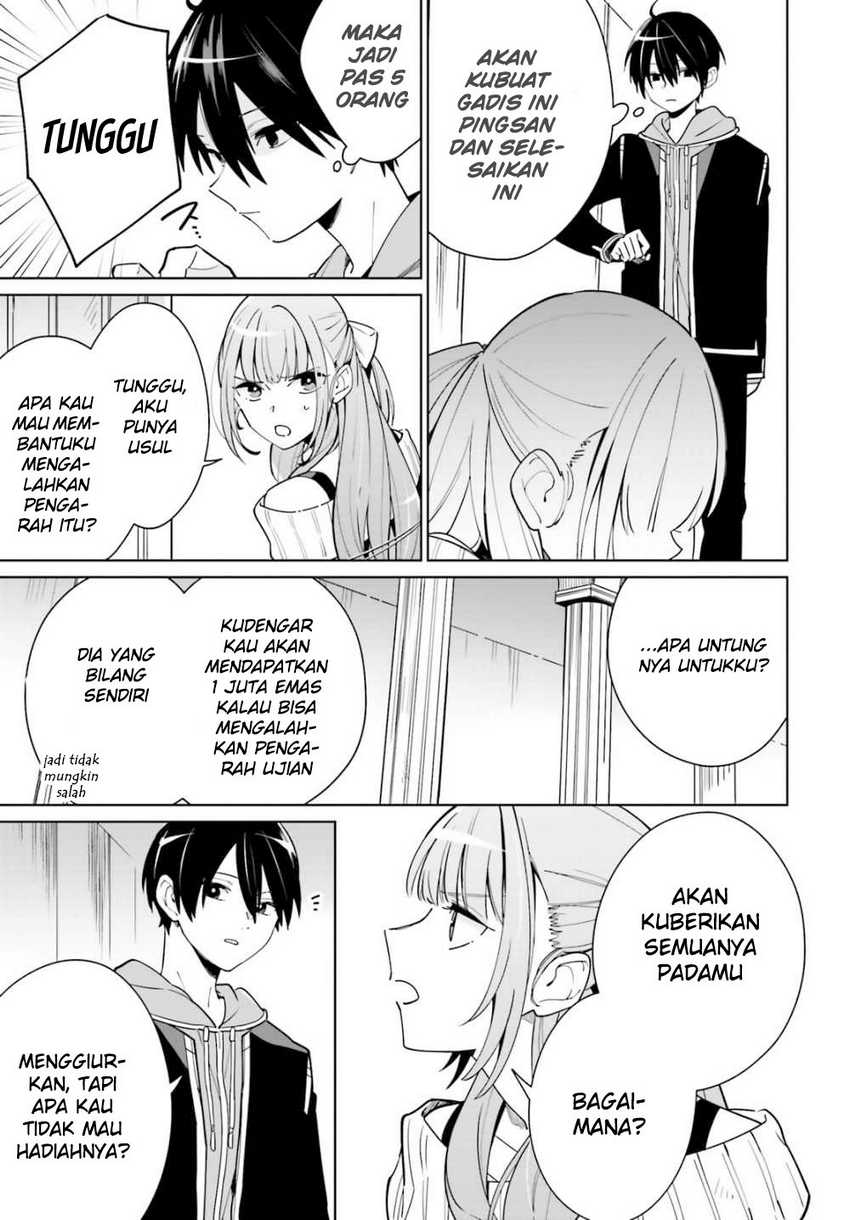 Kage no Eiyuu no Nichijou-tan Chapter 2 Gambar 24