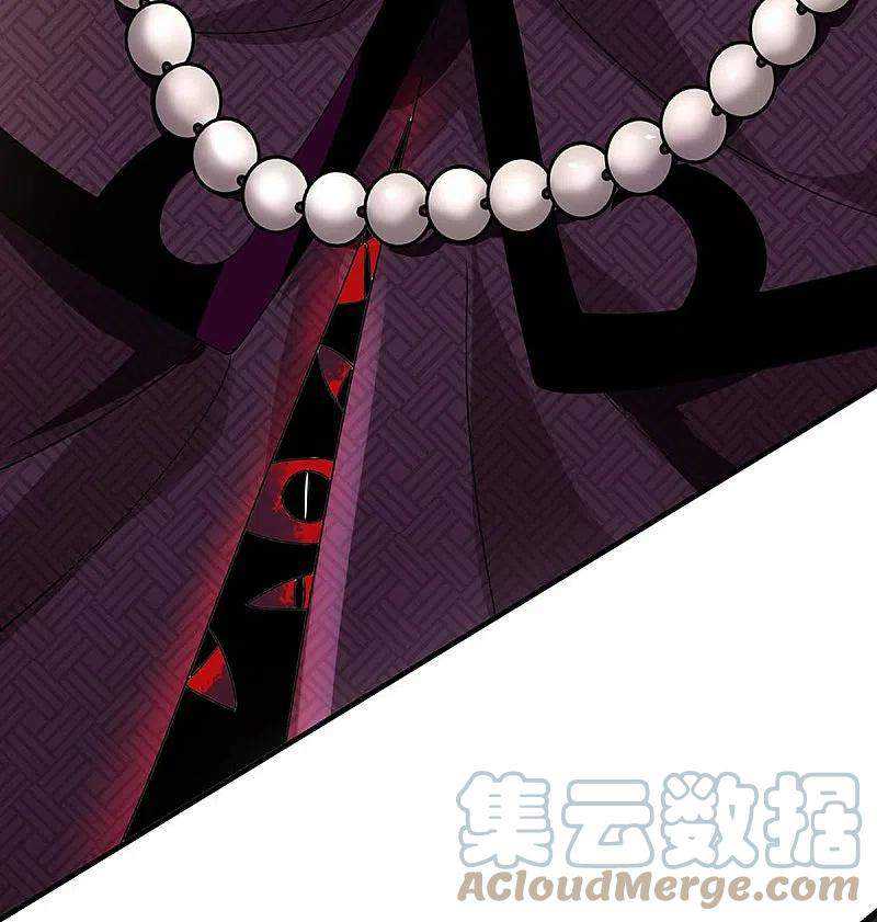 Immortal Daddy Xianzun Chapter 242 Gambar 14