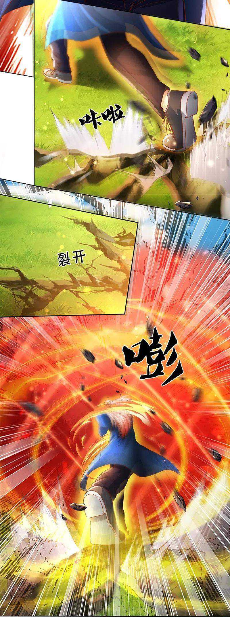 Immortal Daddy Xianzun Chapter 242 Gambar 9