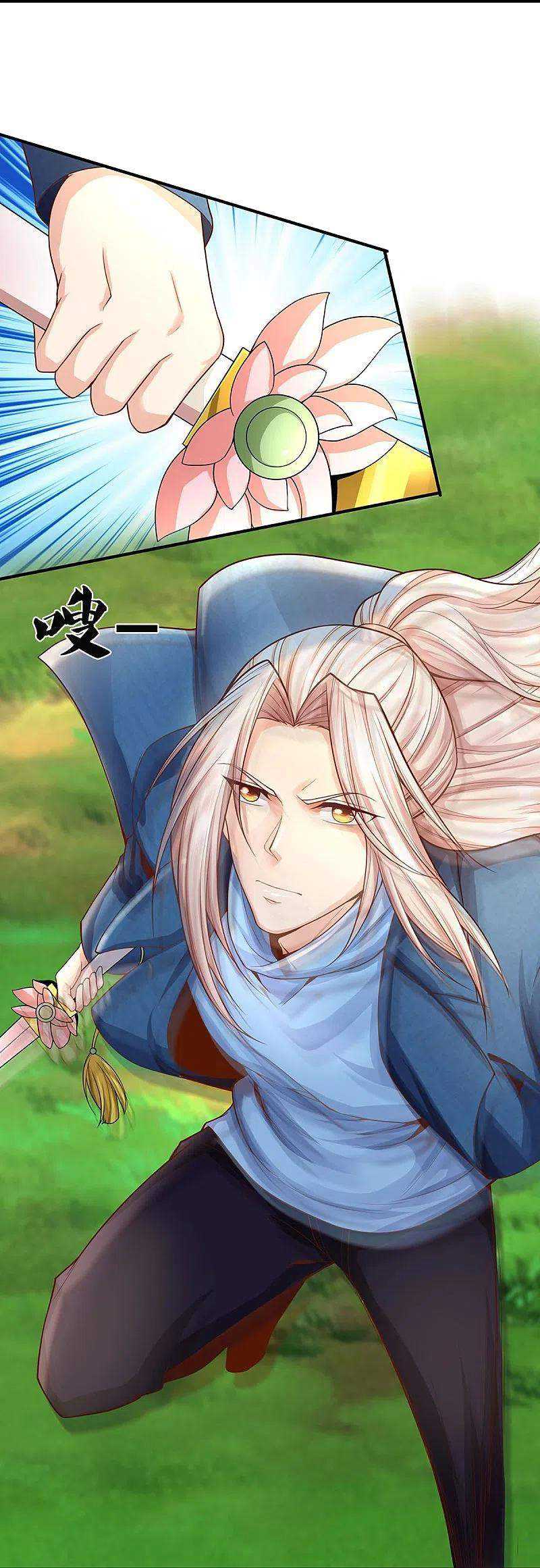 Immortal Daddy Xianzun Chapter 244 Gambar 27