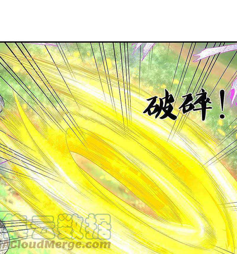 Immortal Daddy Xianzun Chapter 244 Gambar 30