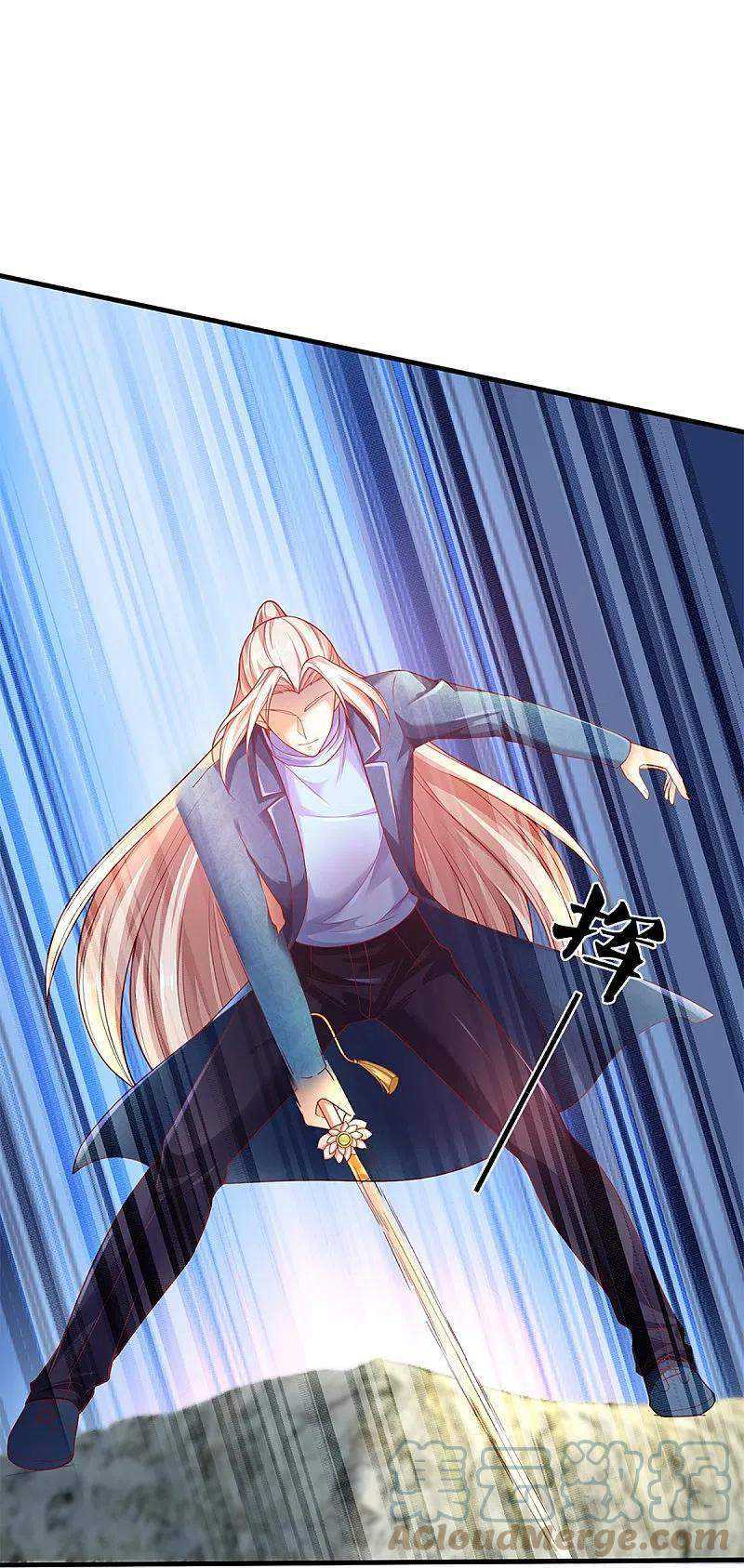 Immortal Daddy Xianzun Chapter 245 Gambar 12