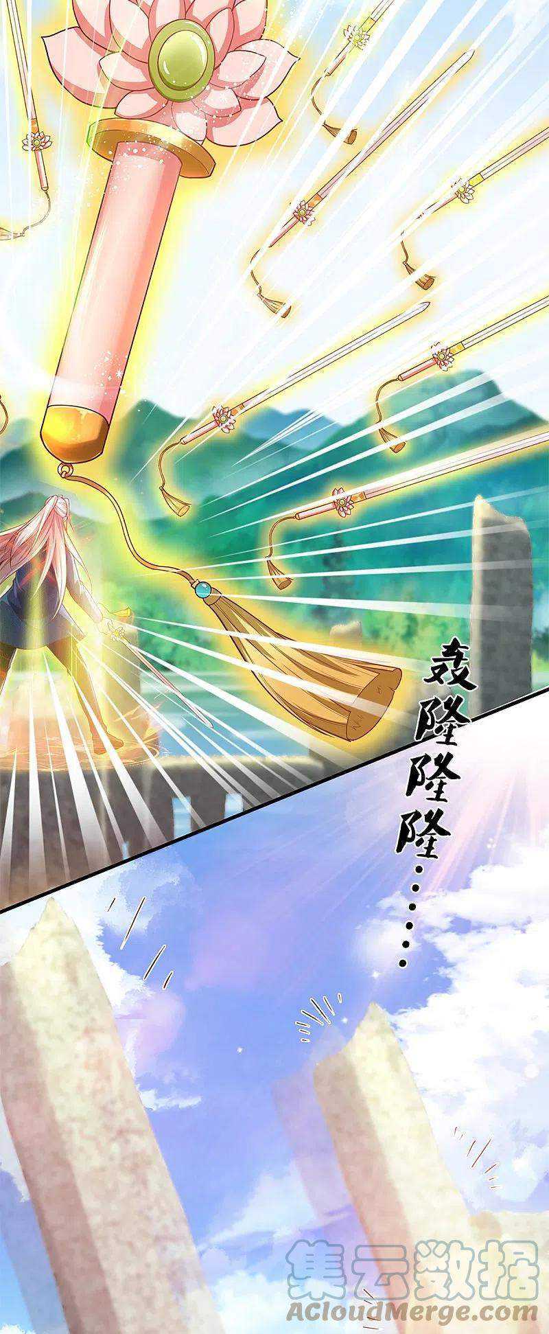 Immortal Daddy Xianzun Chapter 245 Gambar 14