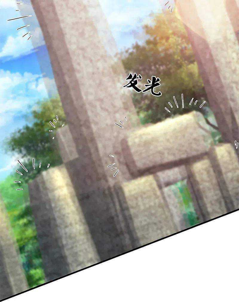 Immortal Daddy Xianzun Chapter 245 Gambar 15