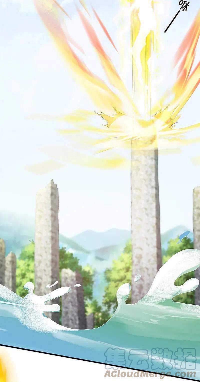 Immortal Daddy Xianzun Chapter 245 Gambar 8