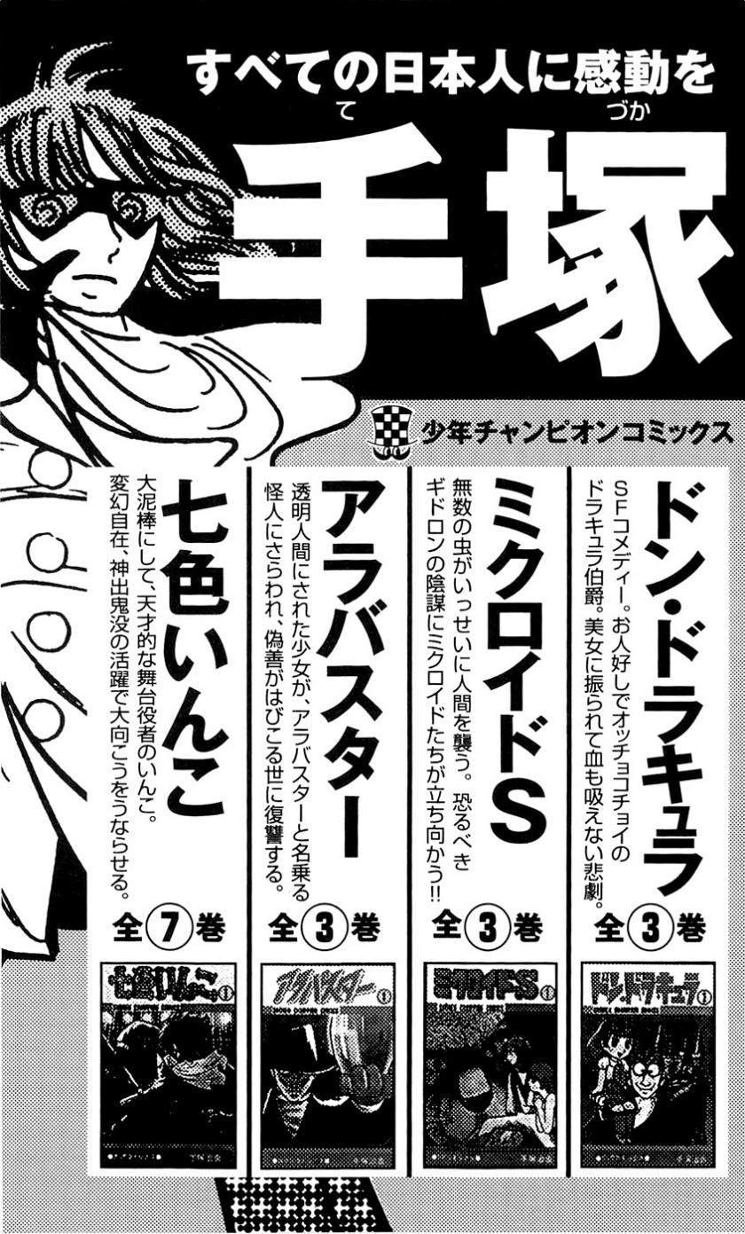 Clover Chapter 88 Gambar 26