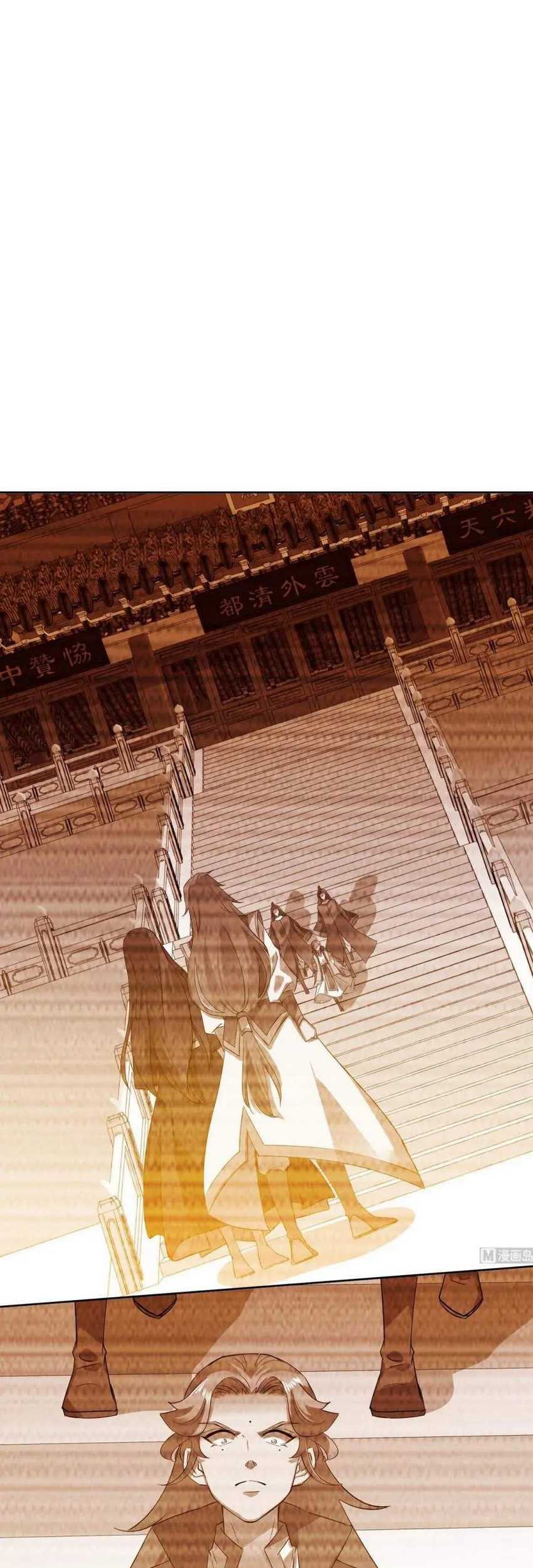 Baca Manhua The Nine Heaven of Martial Arts Chapter 214 Gambar 2