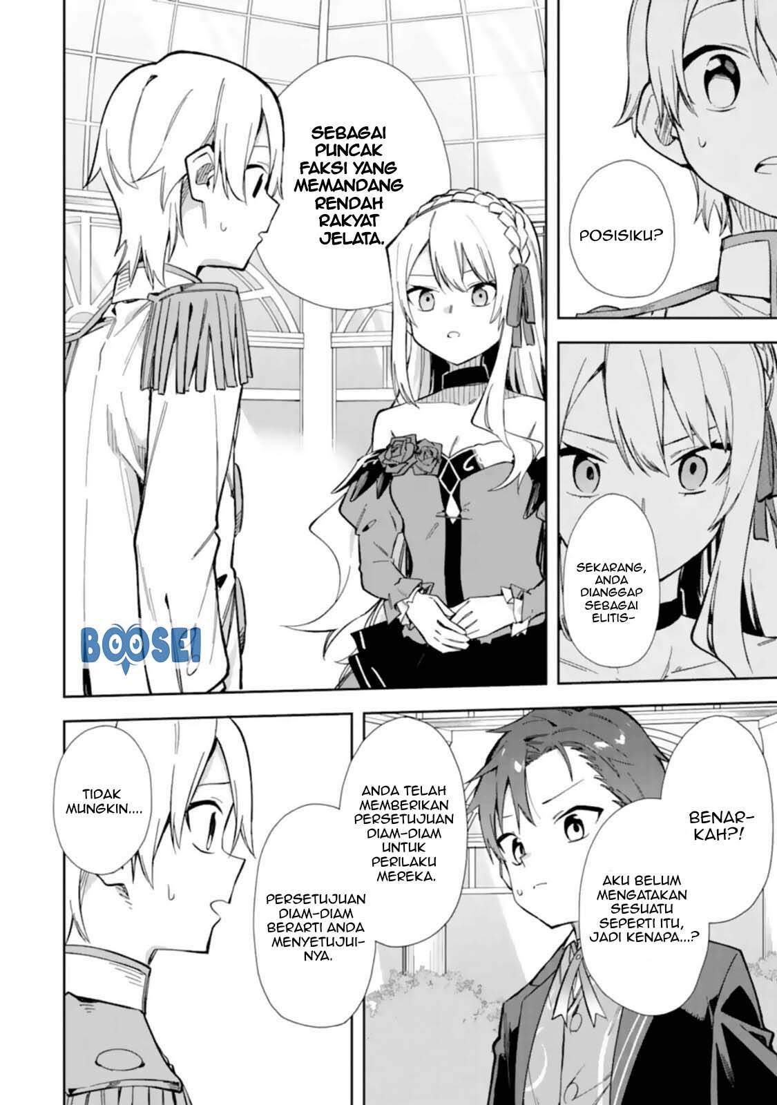 Akuyaku Reijou no Shitsuji-sama Hametsu Flag wa Ore ga Tsubusasete itadakimasu Chapter 14 Gambar 28