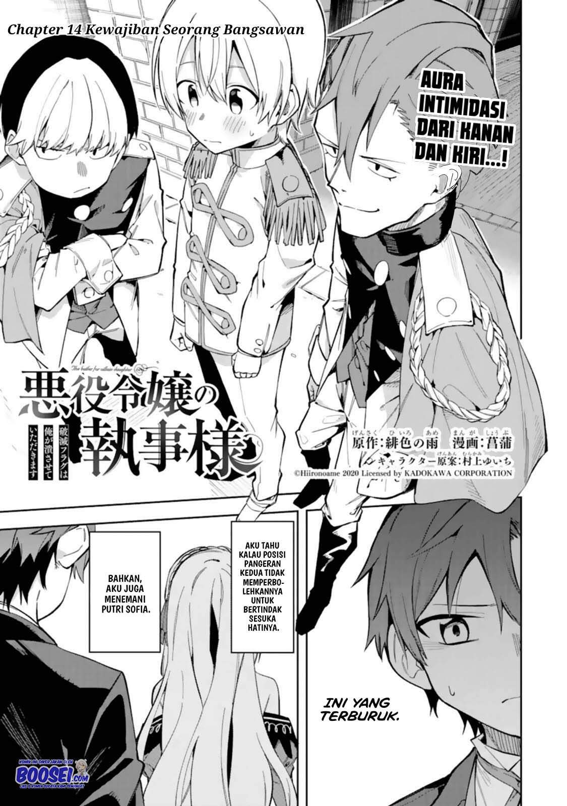 Akuyaku Reijou no Shitsuji-sama Hametsu Flag wa Ore ga Tsubusasete itadakimasu Chapter 14 Gambar 3