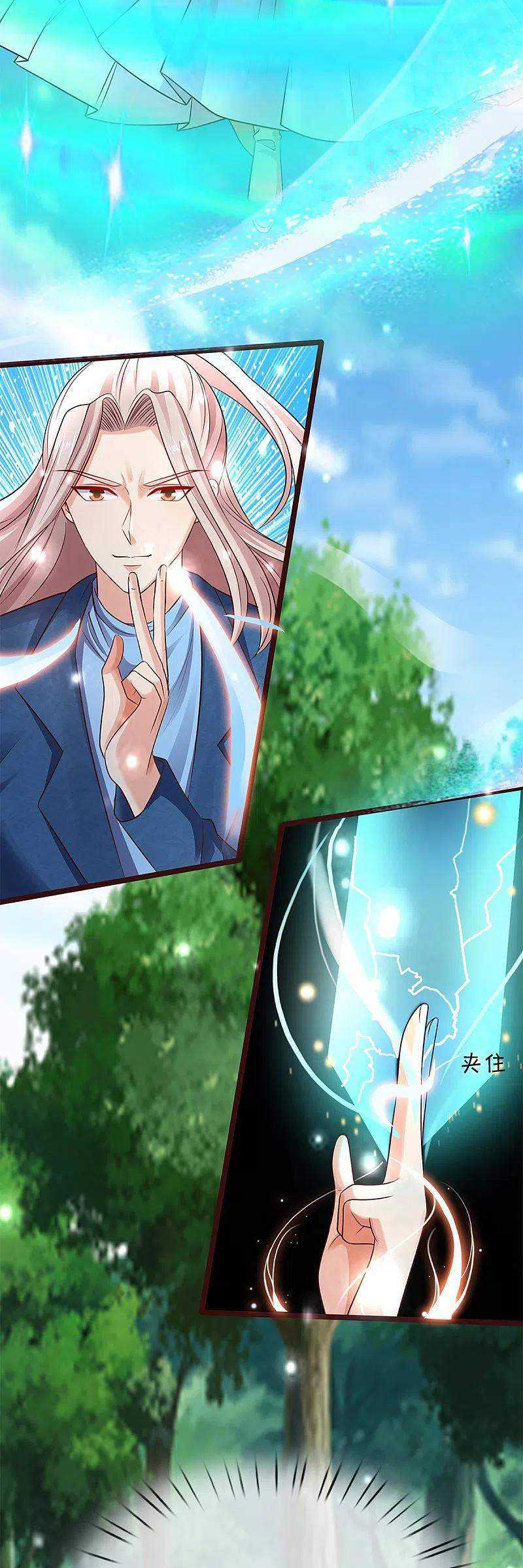 Immortal Daddy Xianzun Chapter 247 Gambar 13