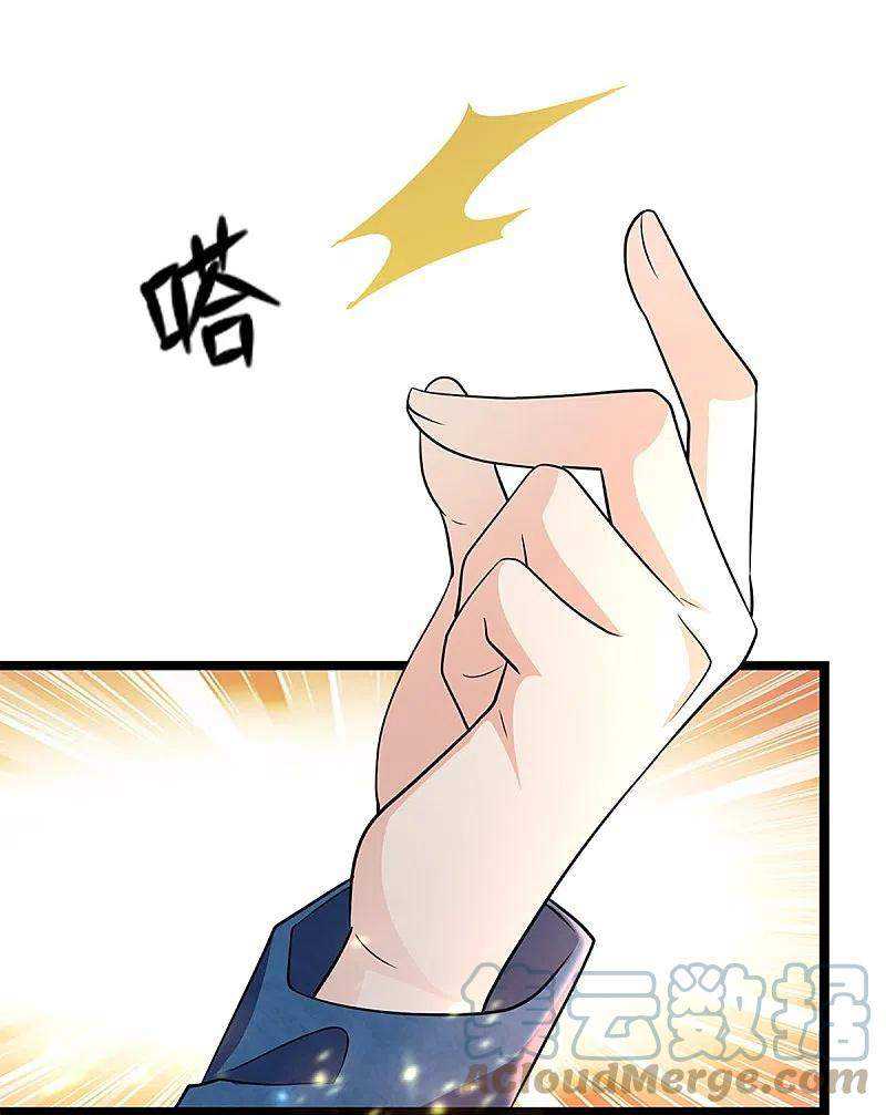 Immortal Daddy Xianzun Chapter 247 Gambar 24