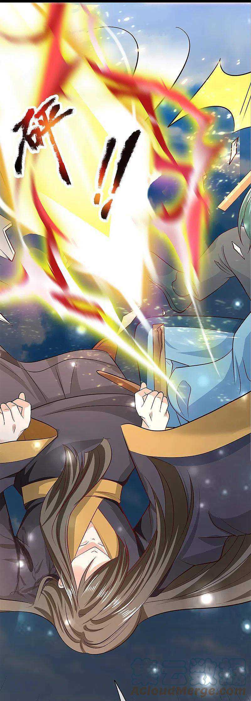 Immortal Daddy Xianzun Chapter 247 Gambar 30