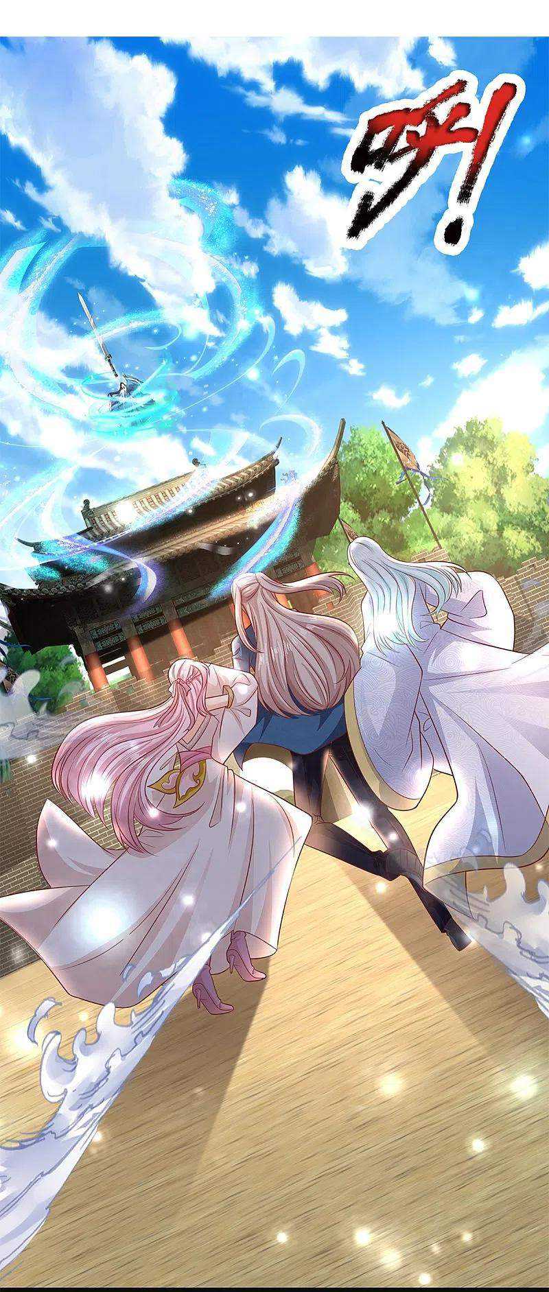 Immortal Daddy Xianzun Chapter 247 Gambar 5