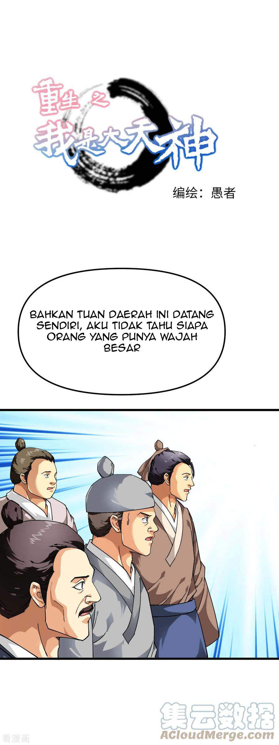 Baca Manhua Rebirth I Am The Great God Chapter 116 Gambar 2